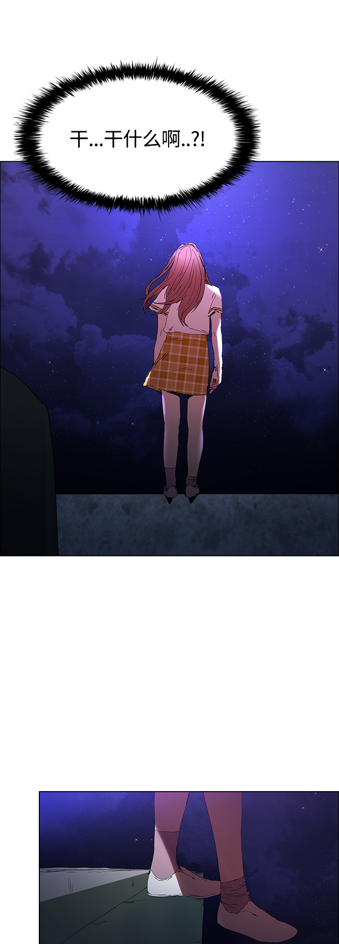 [第19话] 金钱万能39