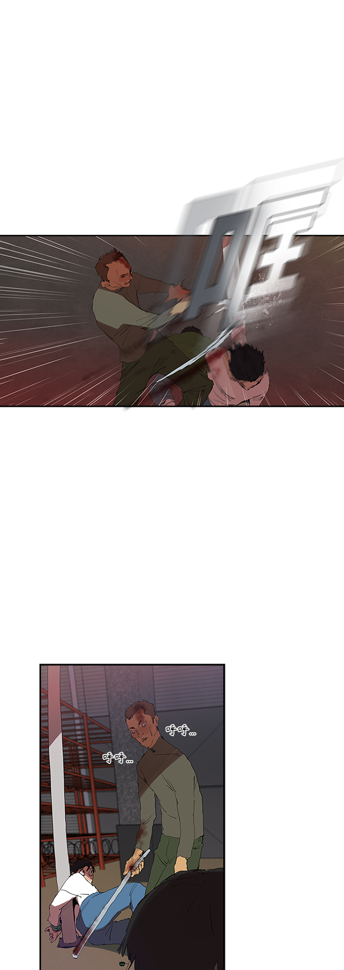 [第3话] 跟踪的理由25