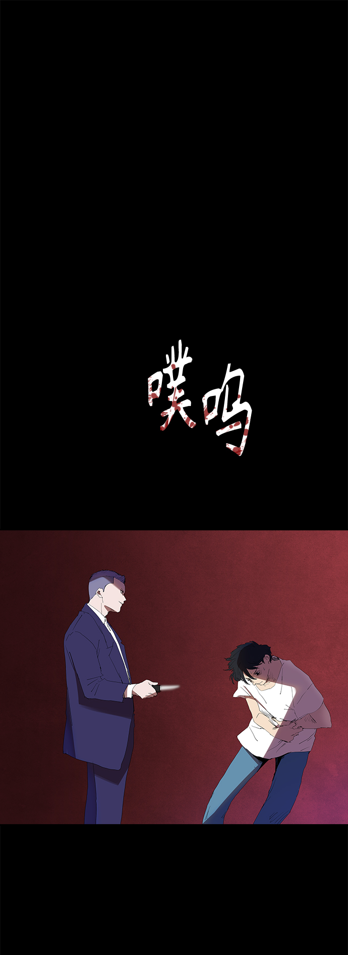 [第51话] 刀先行於话1
