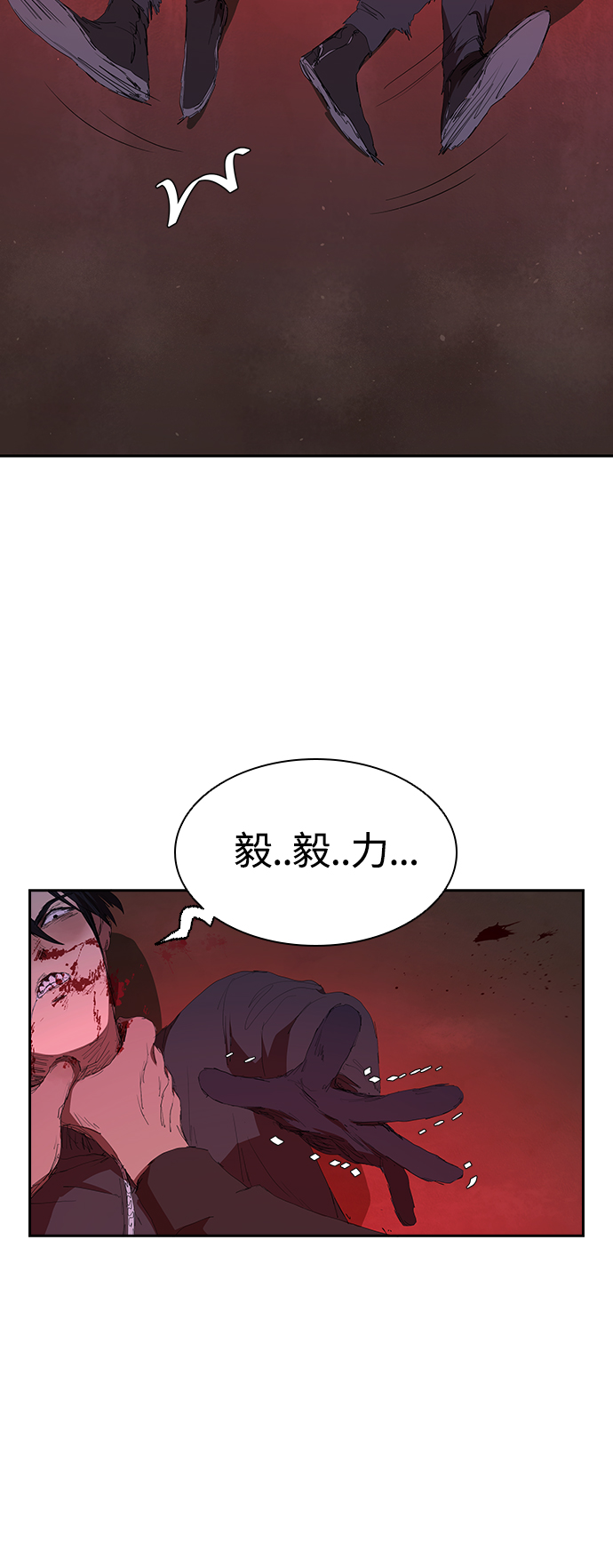 [第43话] 一拳超人45