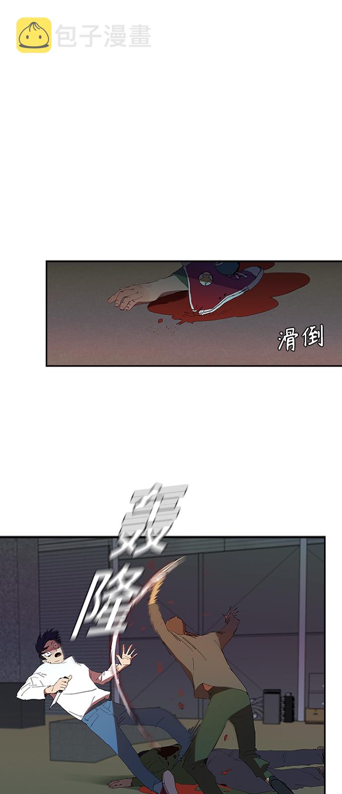 [第4话] 好运必胜31