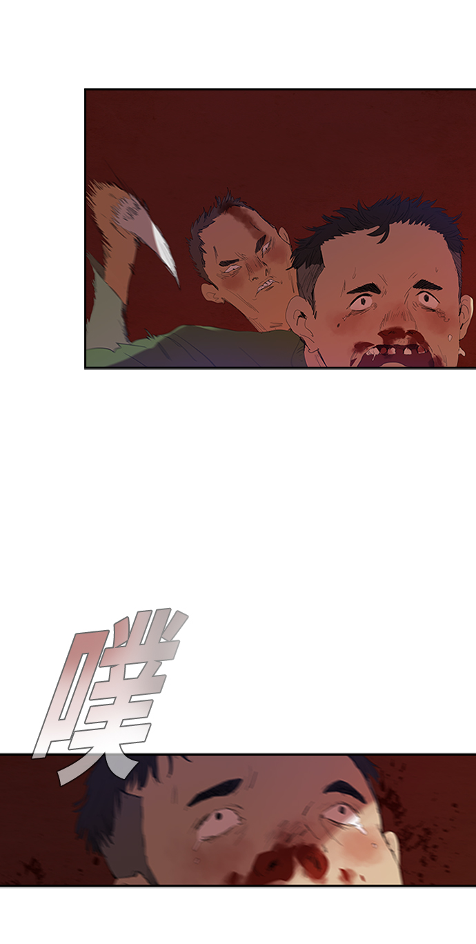 [第3话] 跟踪的理由38