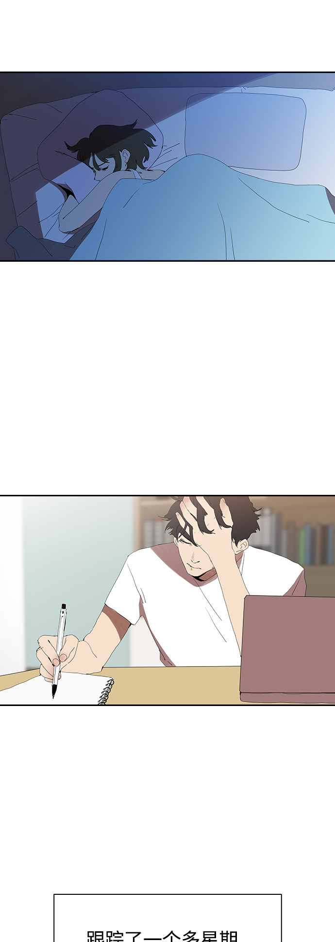 [第11话] 初次见面21