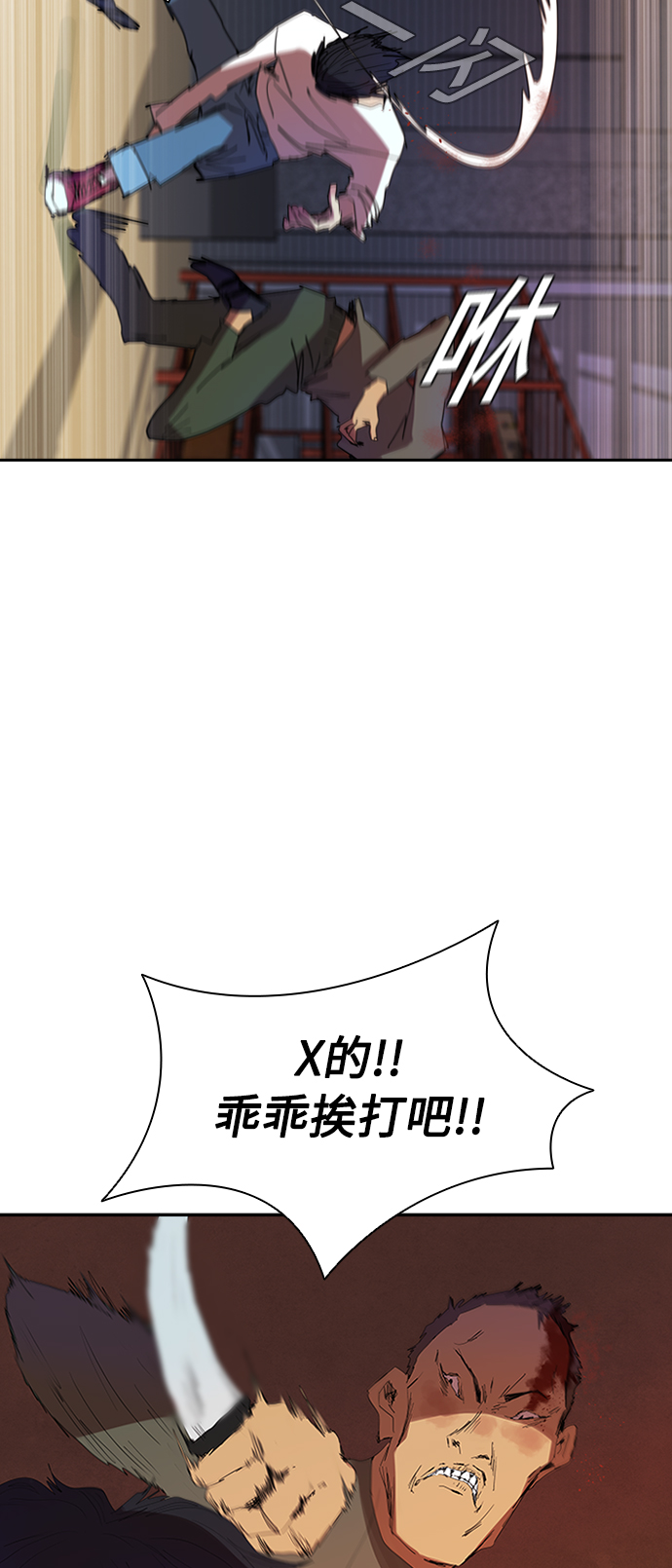 [第4话] 好运必胜10