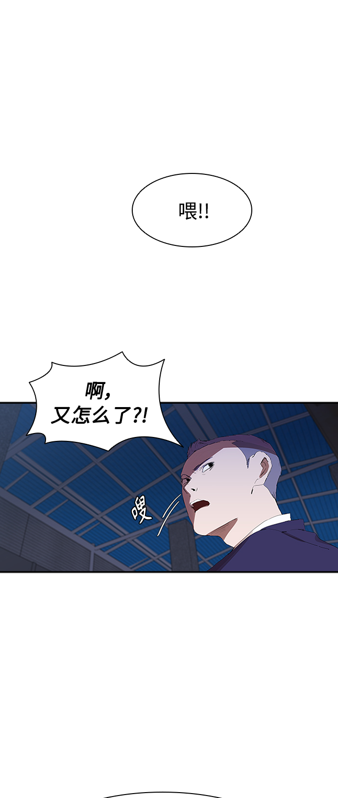 [第8话] 枪就有点过分了吧39