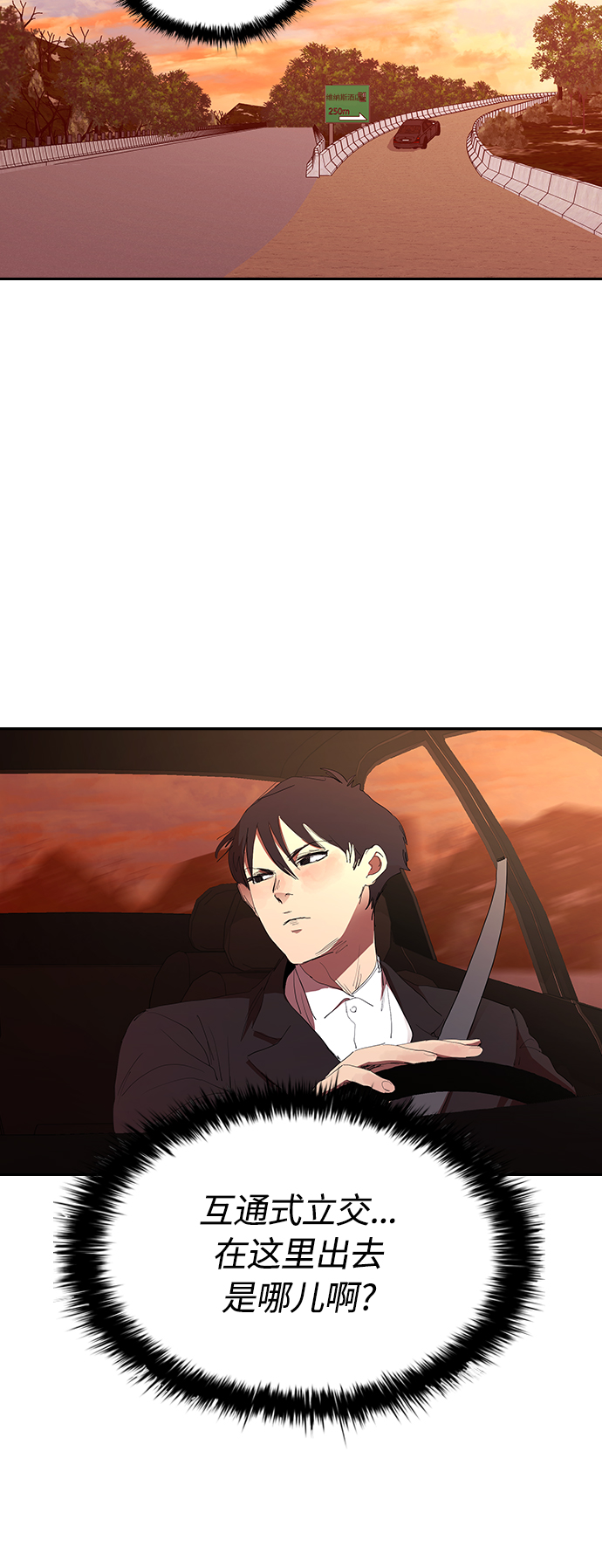 [第41话] 电影和现实26