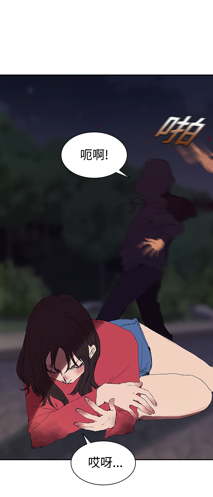 [第1话] 散步後的追逐战40