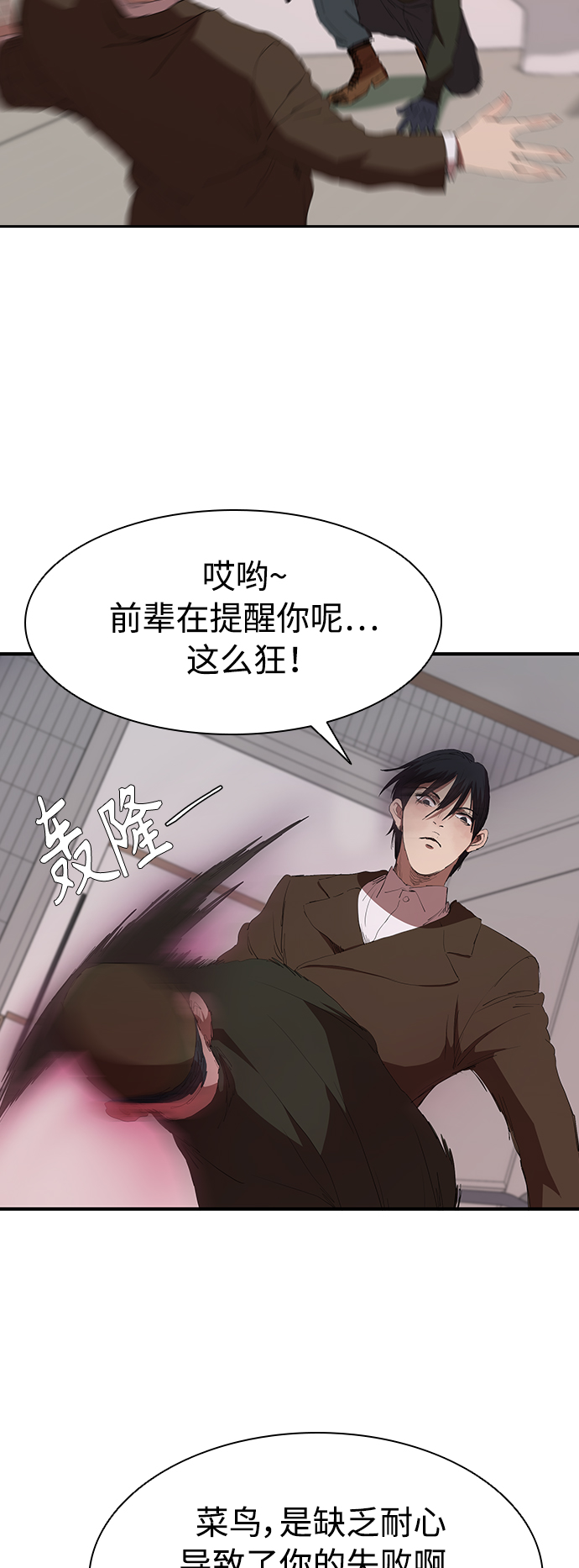 [第53话] 想念的人10