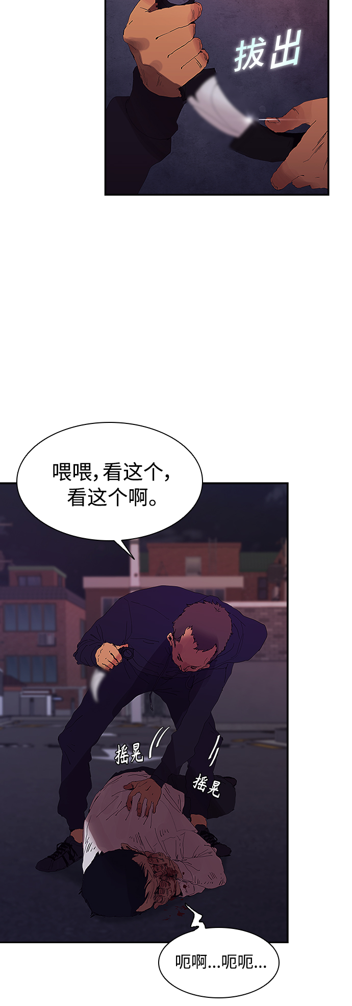 [第1话] 散步後的追逐战7