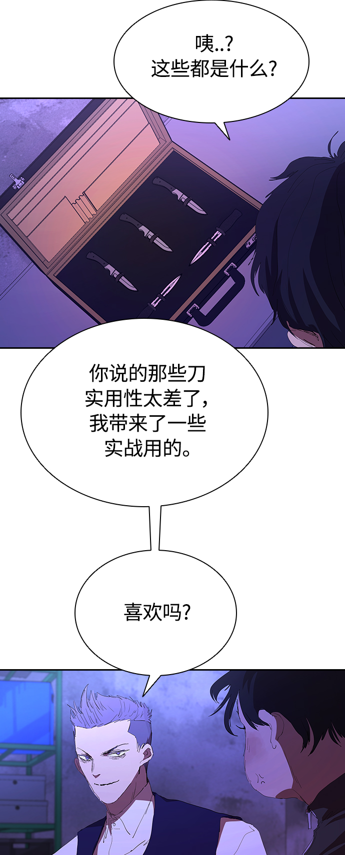 [第40话] 炸酱麪到了27