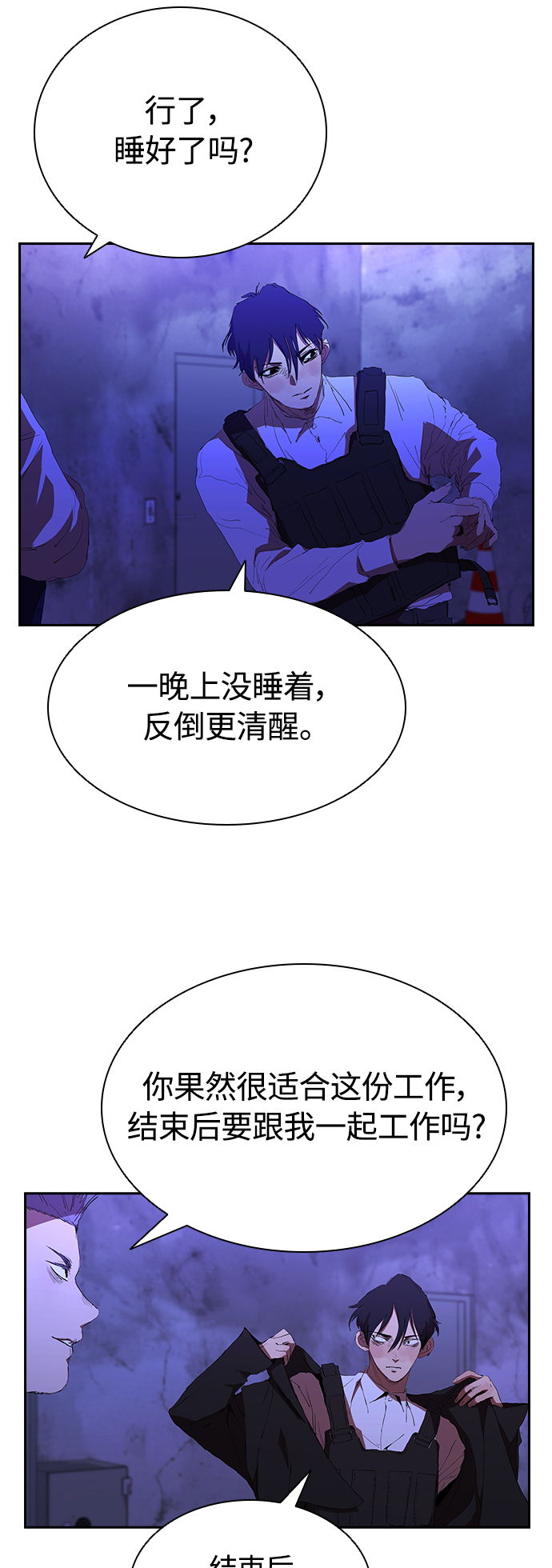 [第40话] 炸酱麪到了32