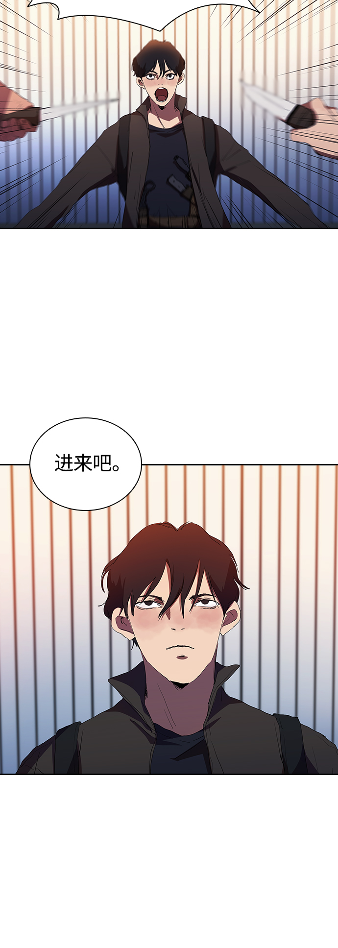 [第34话] 廉价的酒9