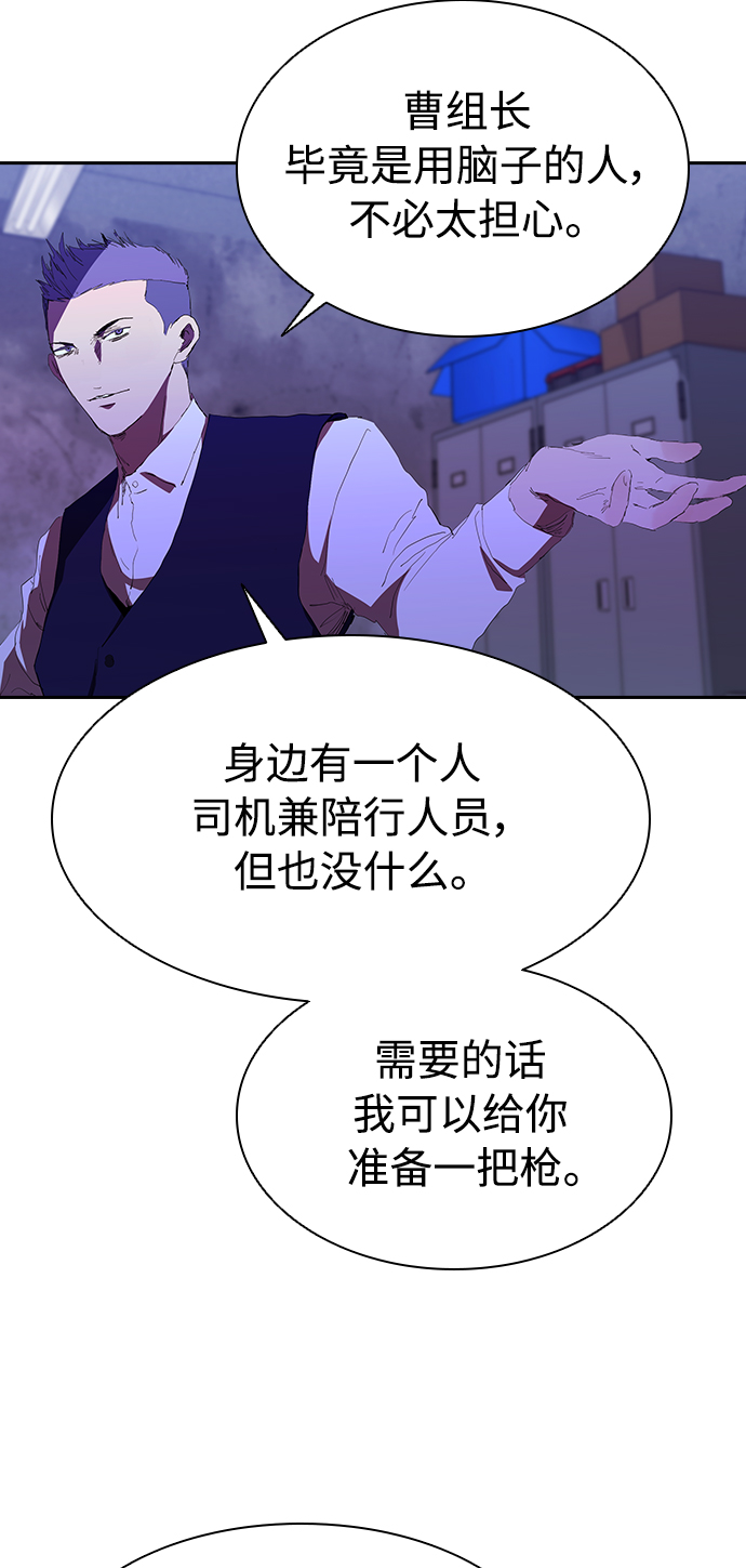 [第39话] 1亿元的帮助39