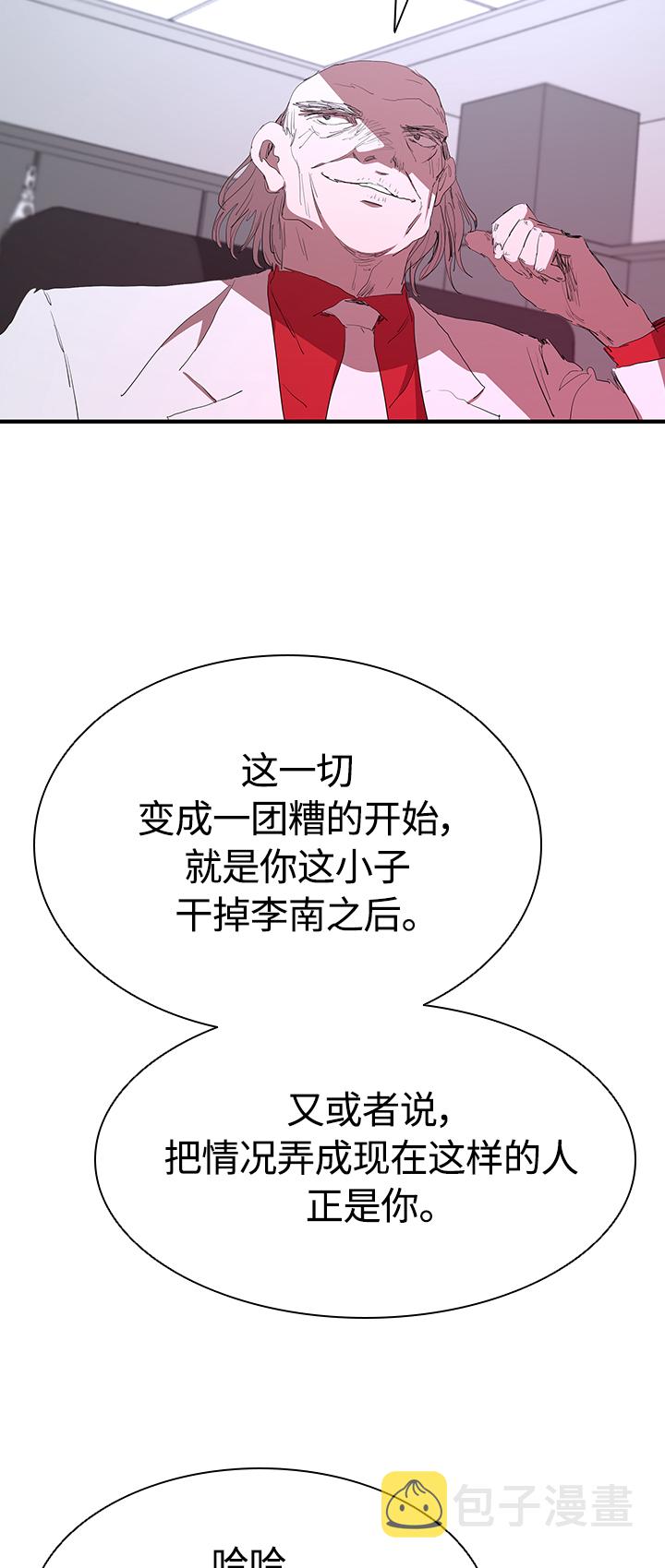 [第48话] 会晤23