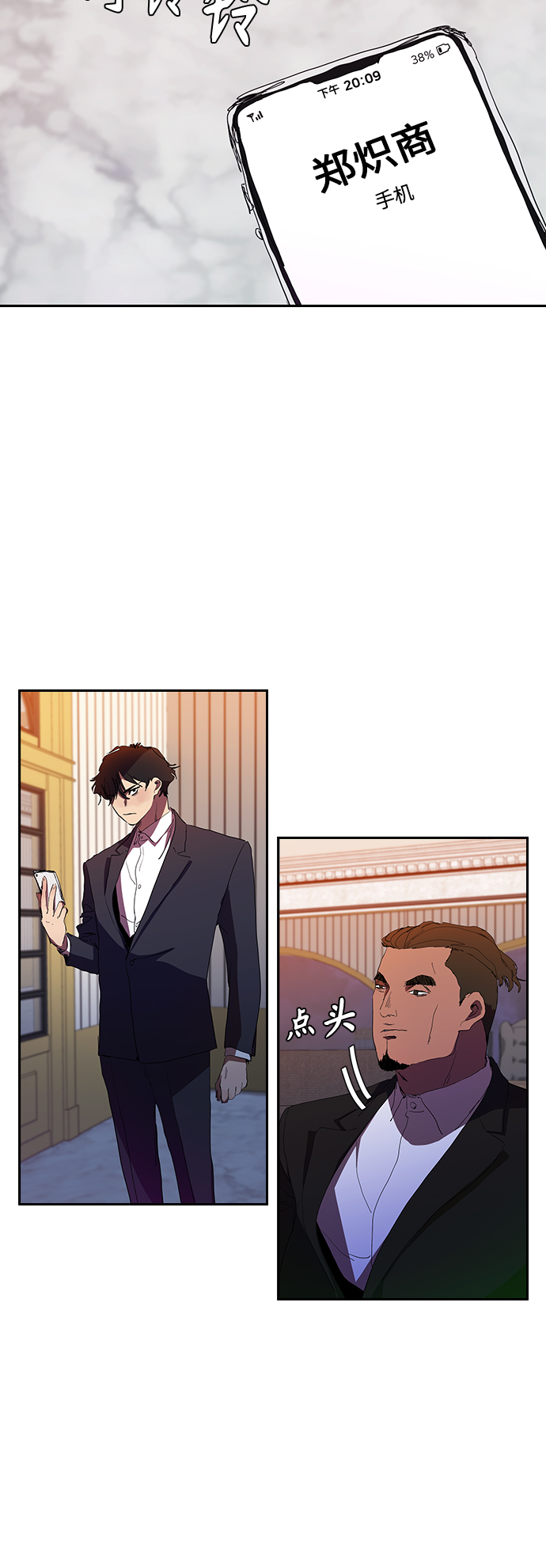 [第31话] 能力出衆也没用40