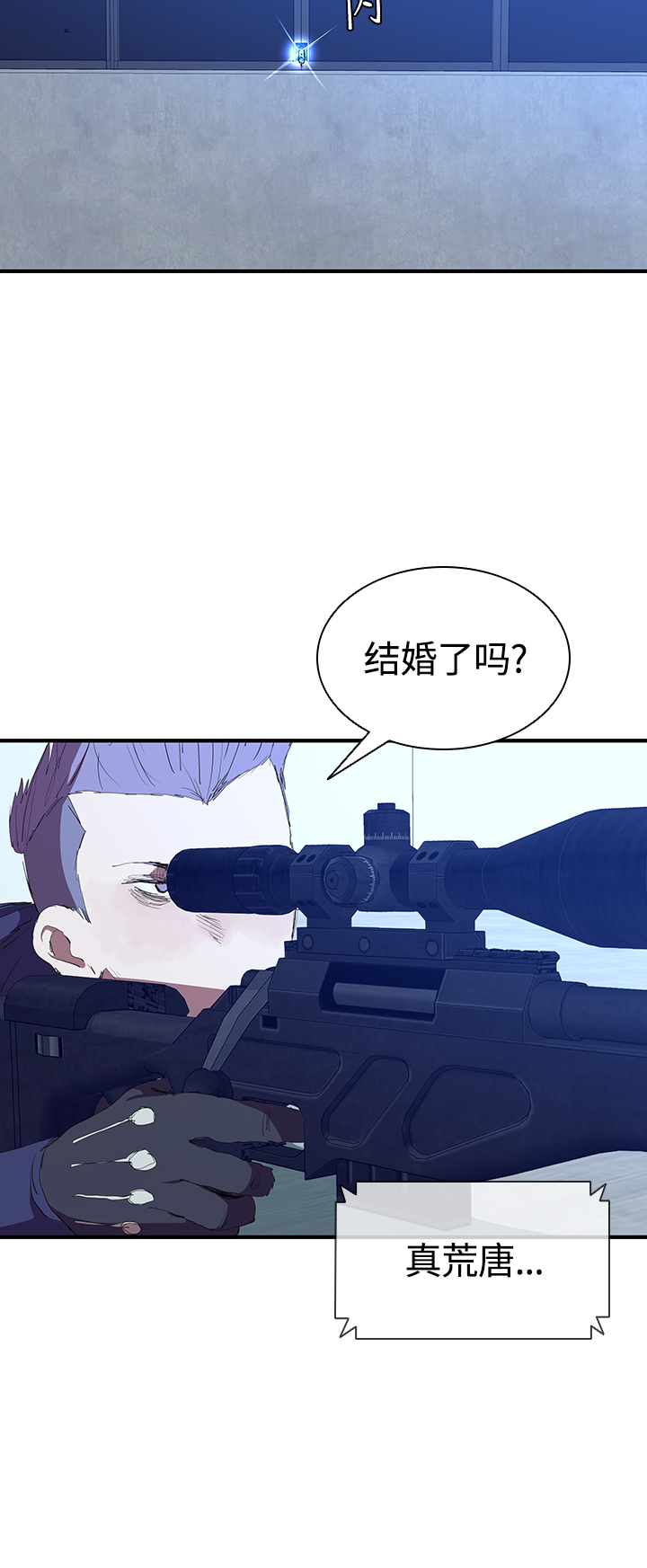 [第47话] 友谊伴随着手表34