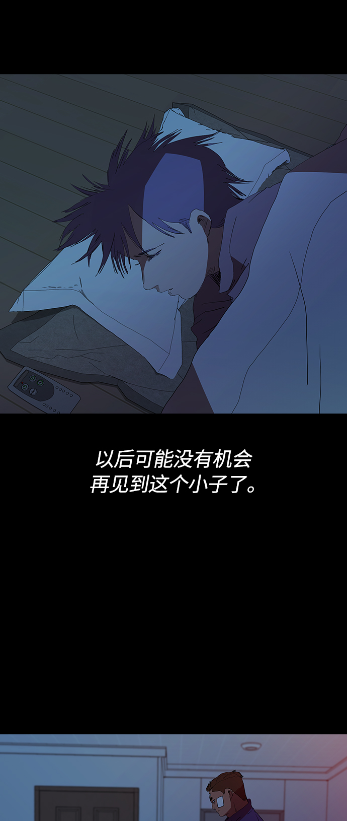 [第30话] 找到天职的杀手7