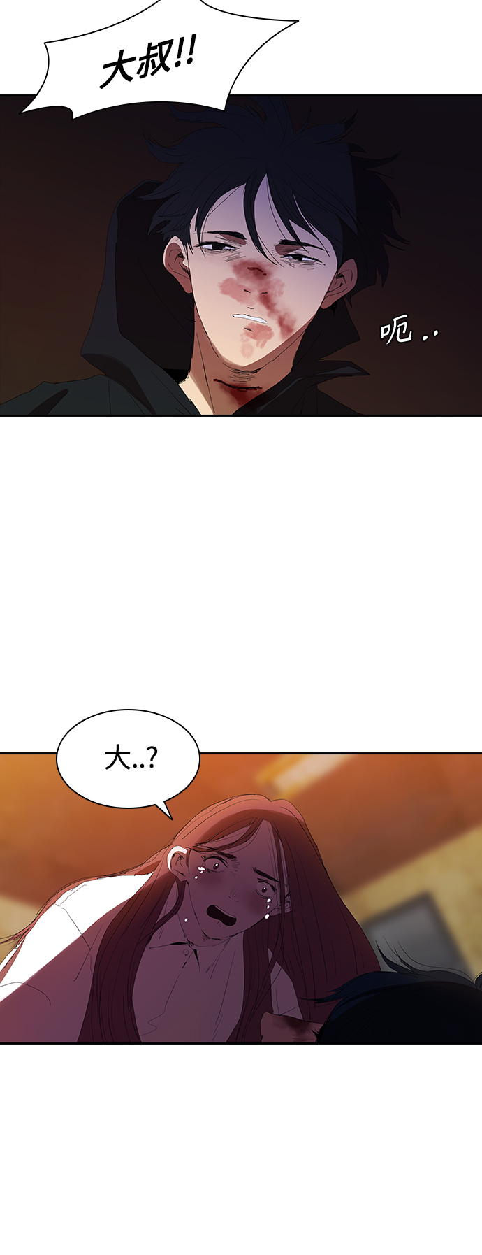[第22话] 猎狗30