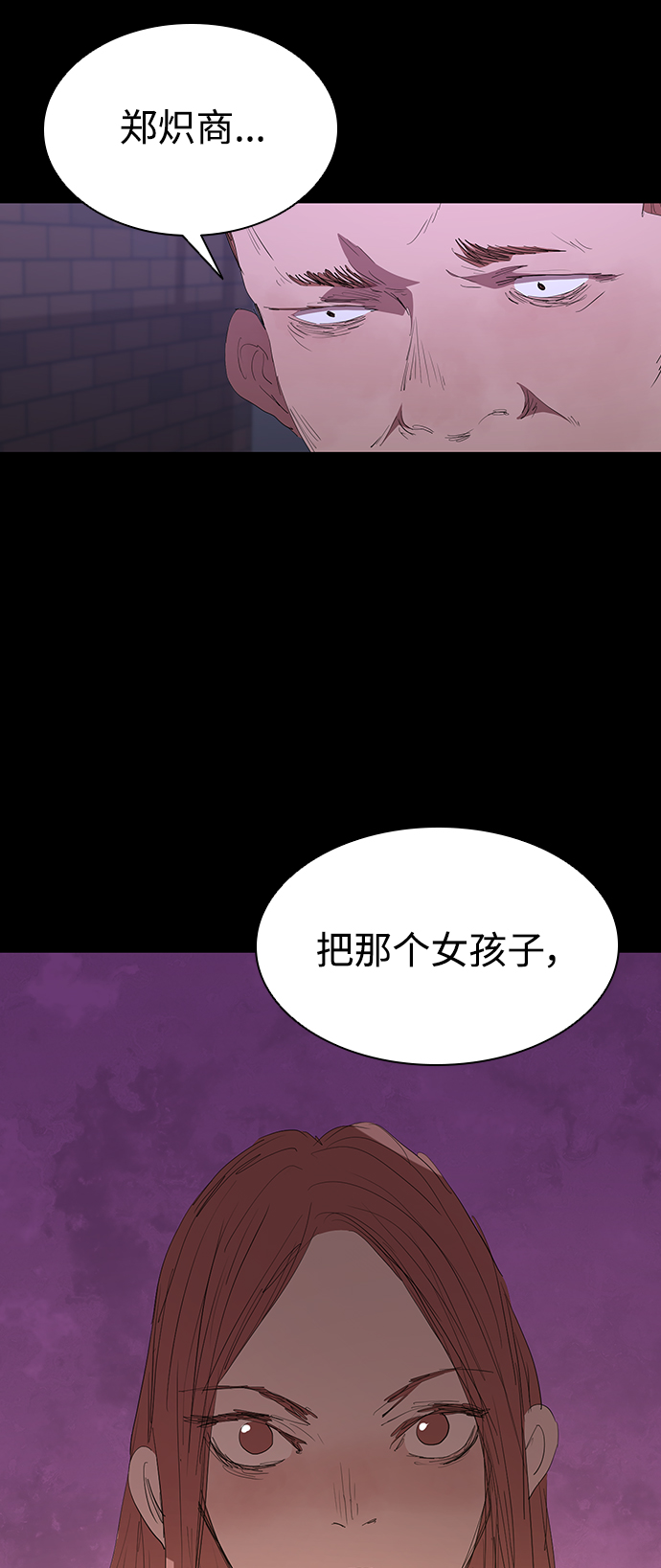 [第49话] 狙击枪有点过分了吧44
