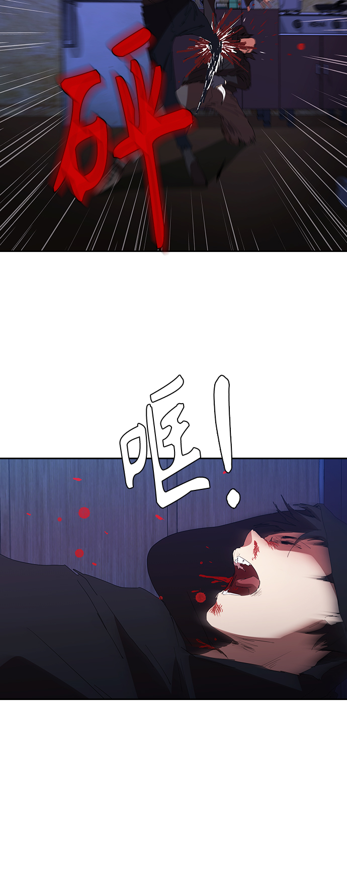 [第22话] 猎狗26