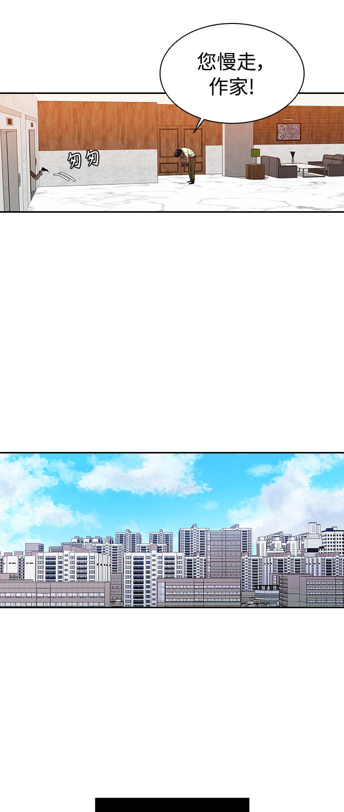 [第15话] 和蔼的爷爷41