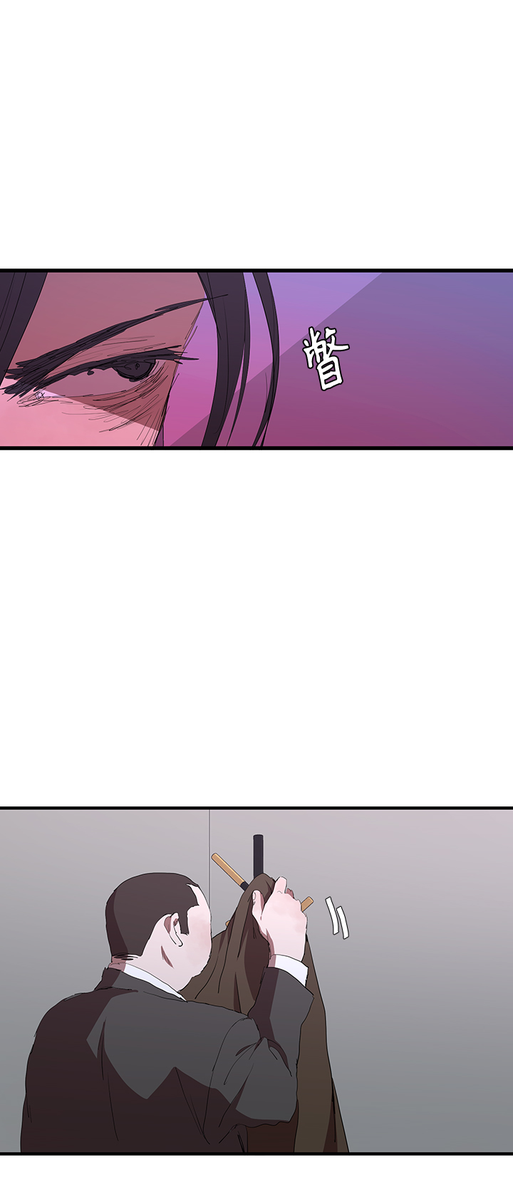 [第51话] 刀先行於话43