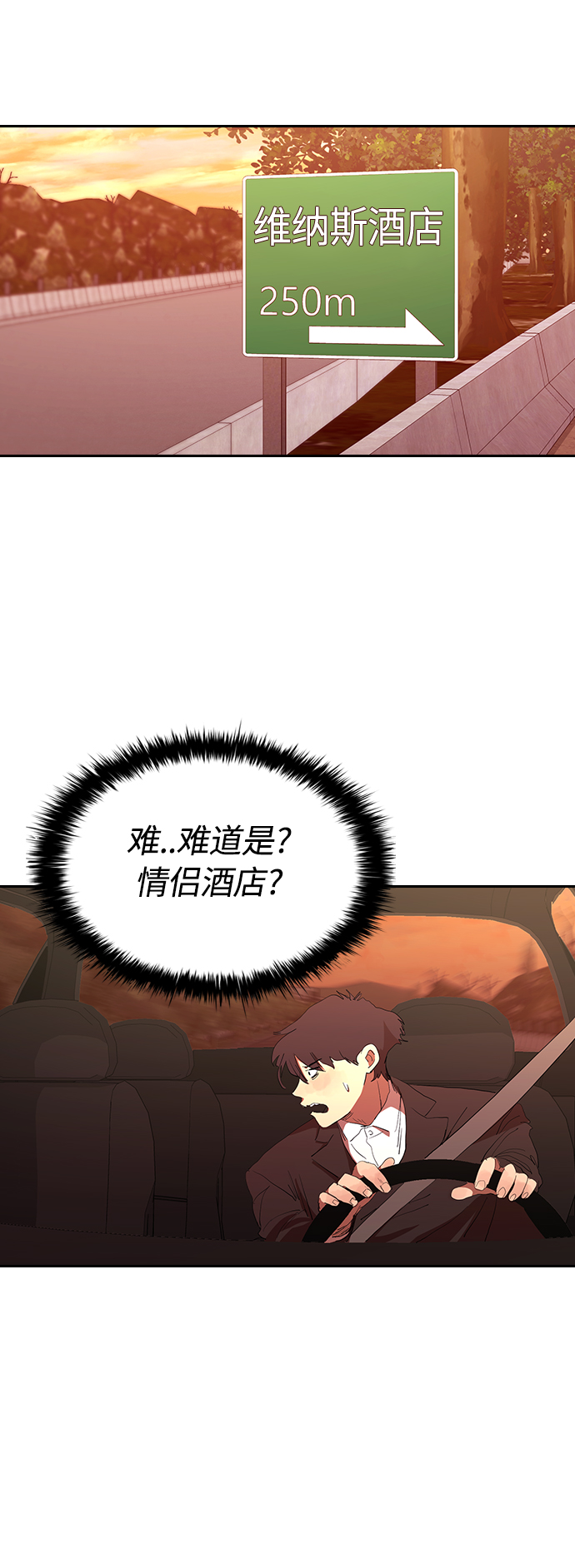 [第41话] 电影和现实27