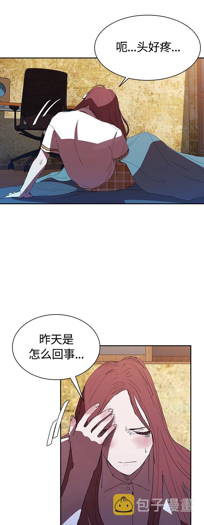 [第20话] 用绳子的变态20