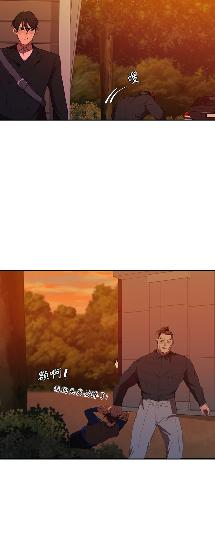 [第42话] 自作自受20