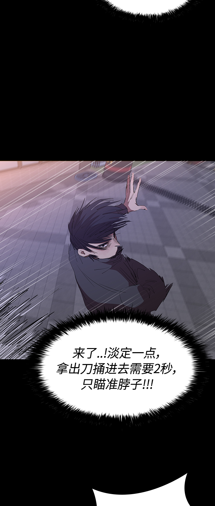 [第49话] 狙击枪有点过分了吧23