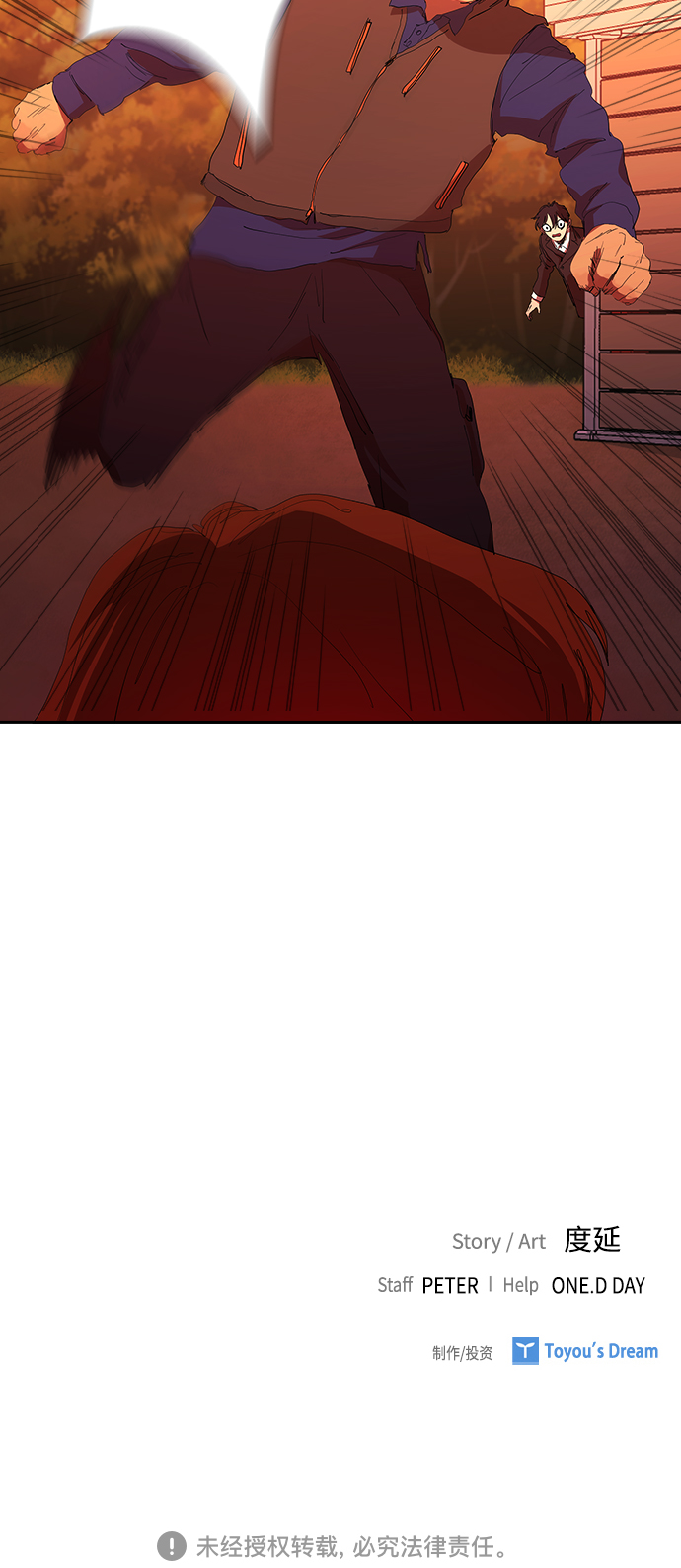 [第41话] 电影和现实47