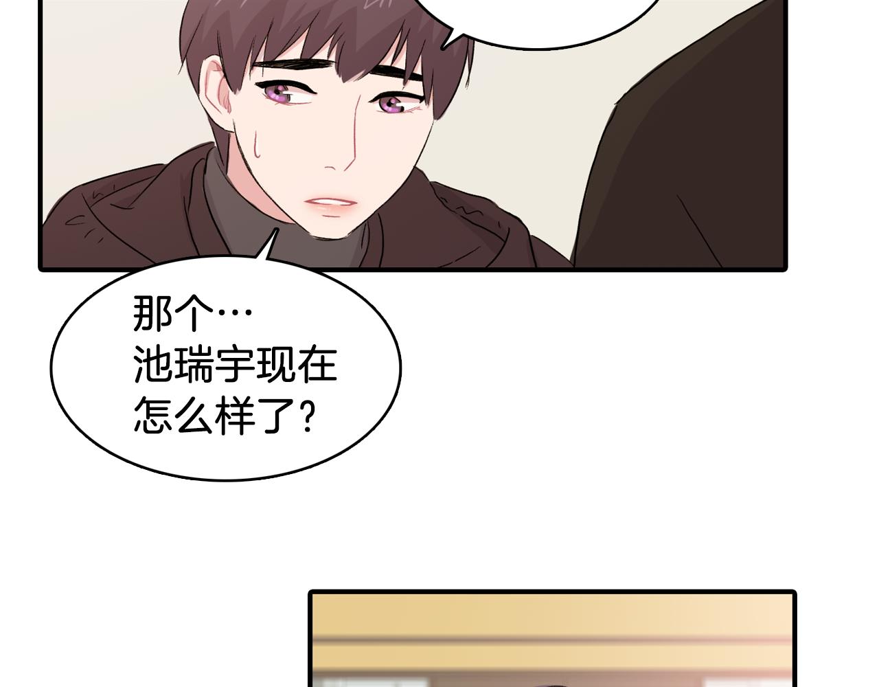第33话 复合吧3