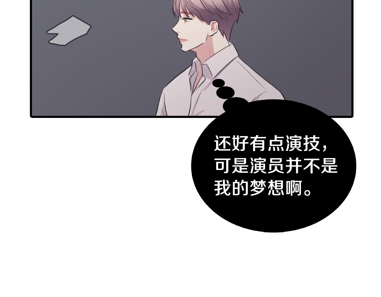 第35话 寻找自己97