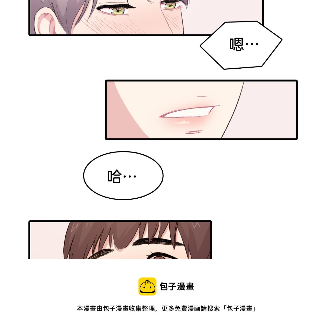 第35话 寻找自己44