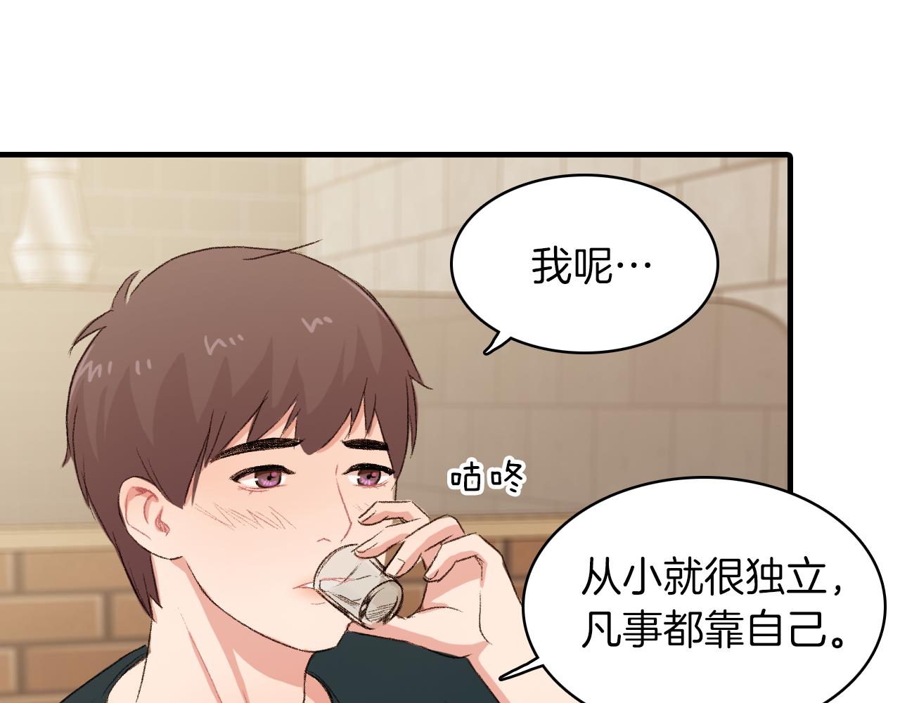 第22话 因爲他心好痛82