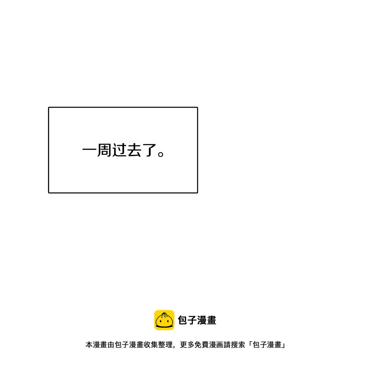 第10话 像个傻瓜84