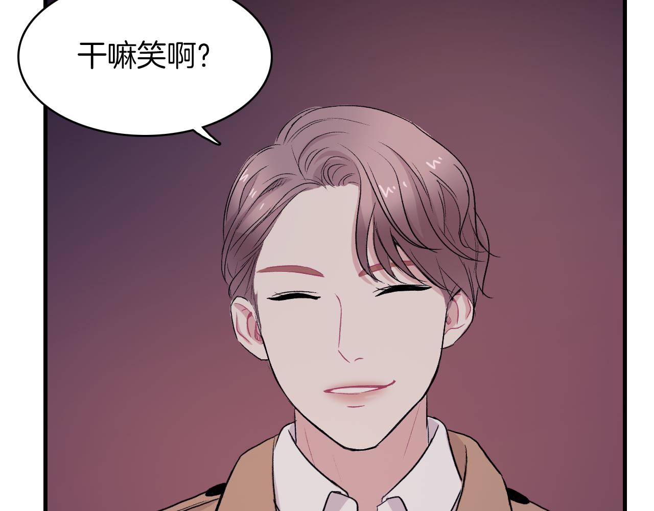 第25话 对峙86