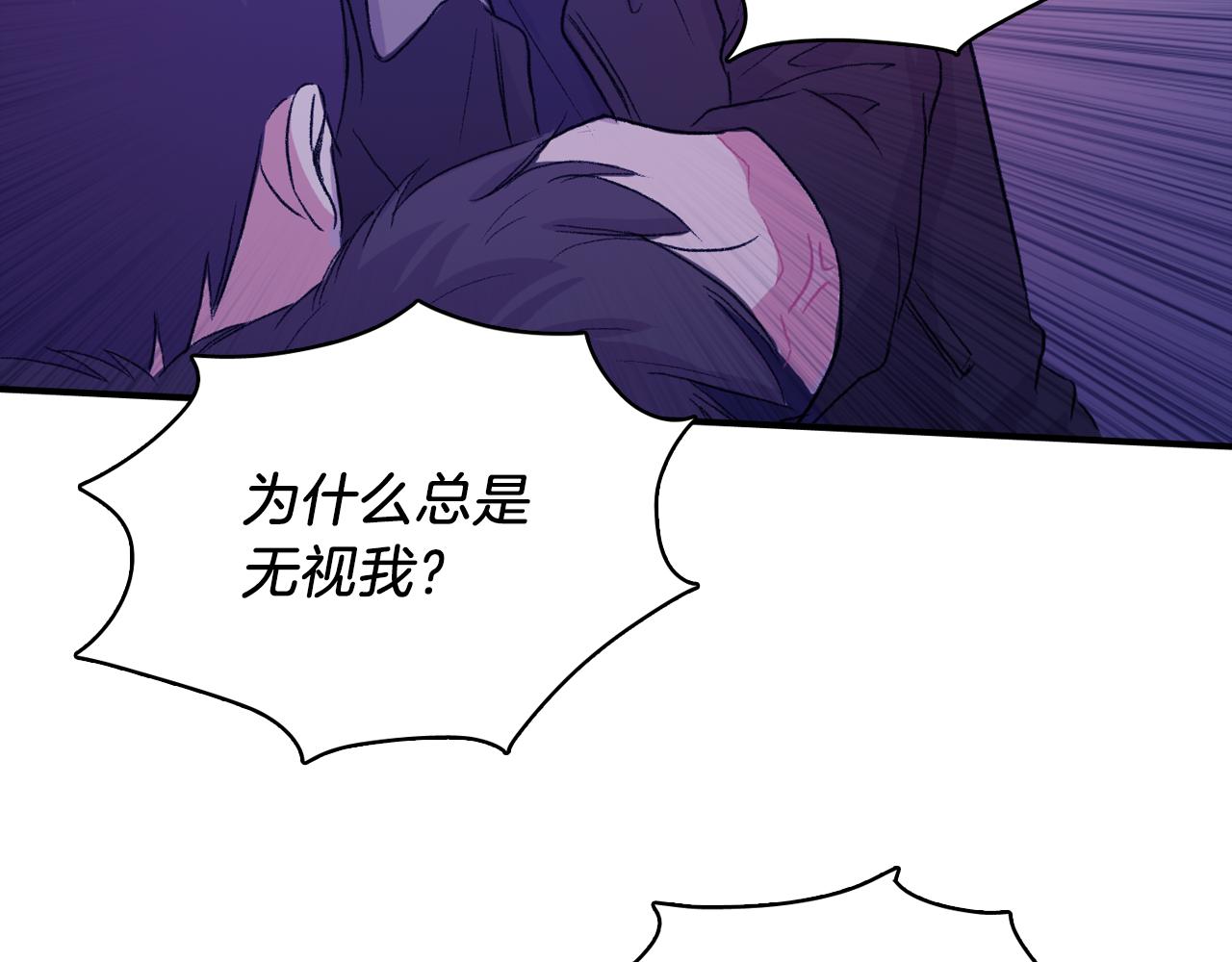 第32话 挺身而出9