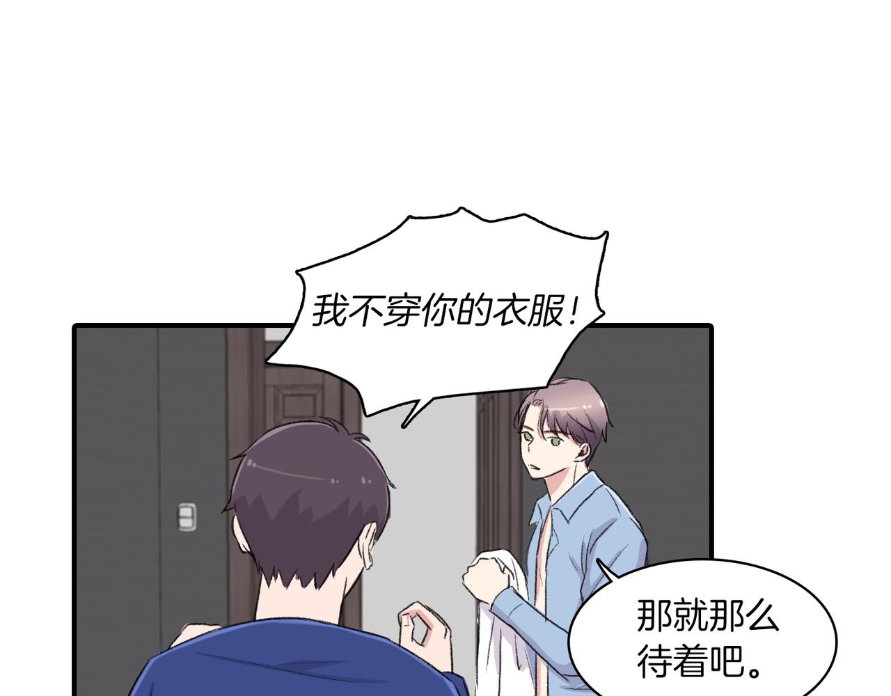 第6话 妈妈来访58