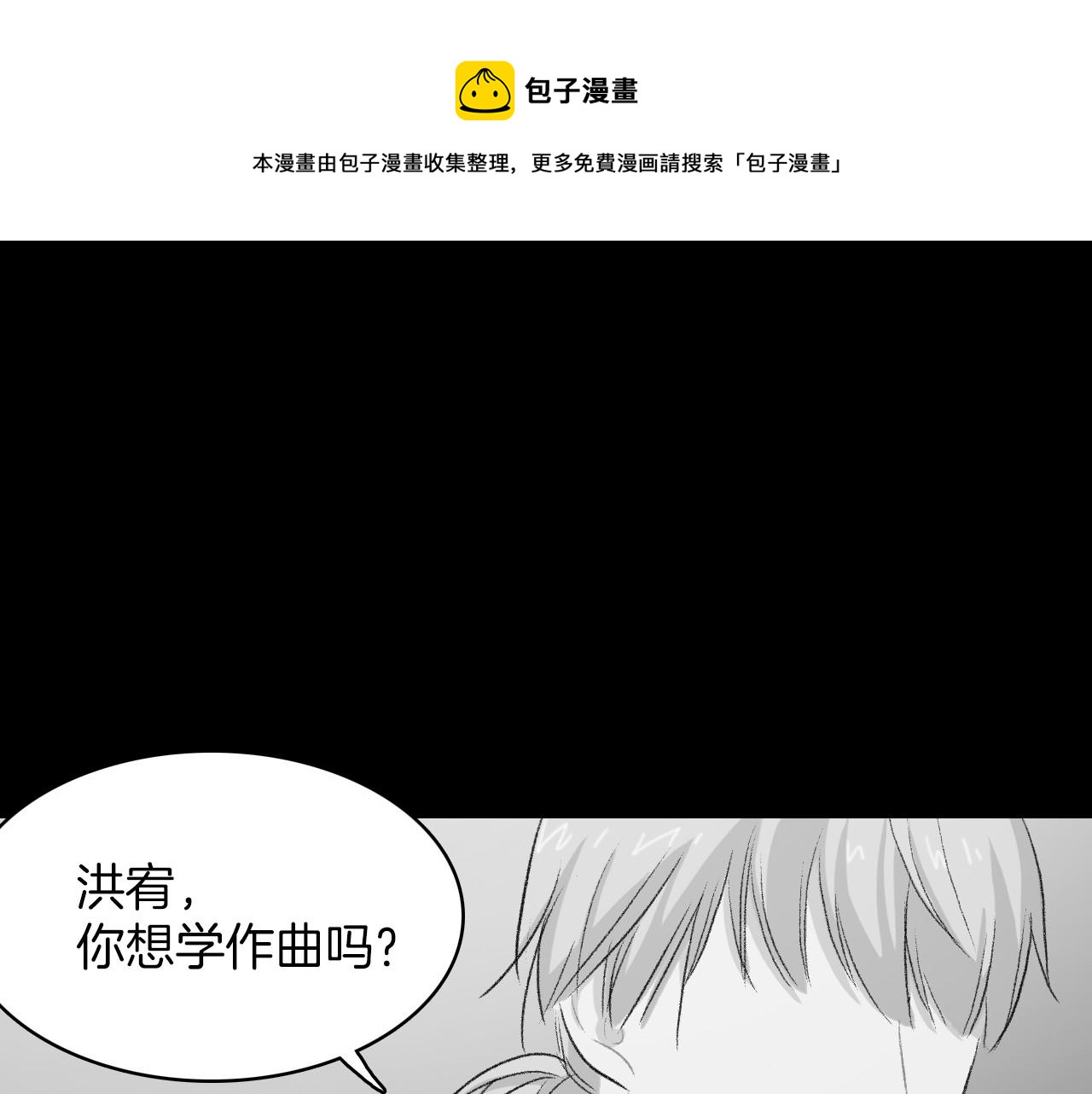 第15话 过去的人过去的事120