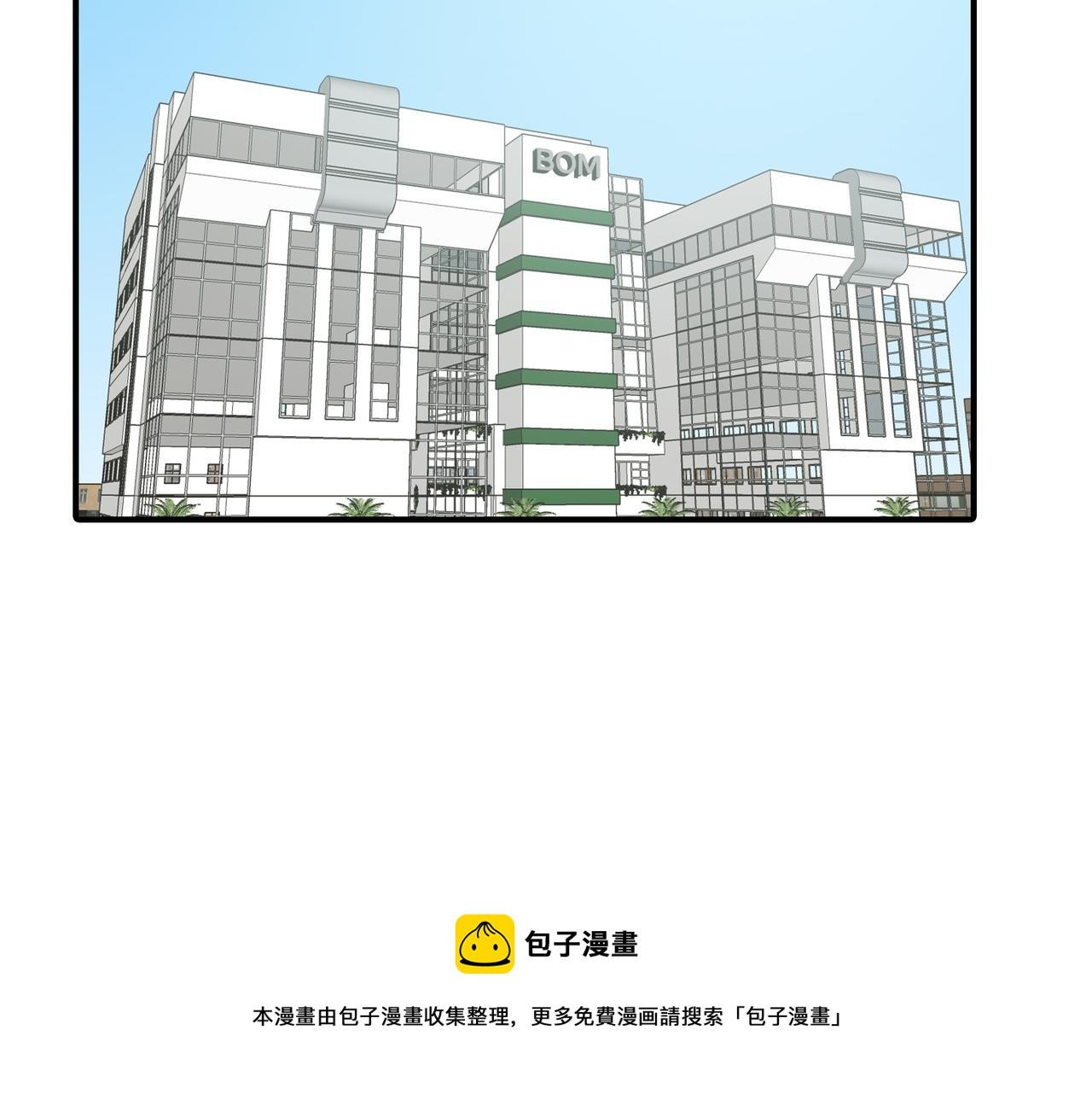 第17话 我爱他吗？48