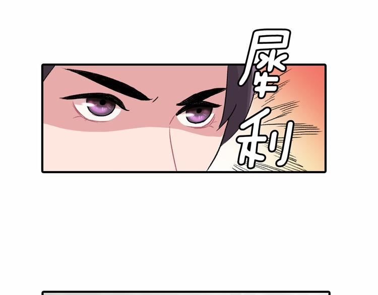第2话 糟糕的相遇62