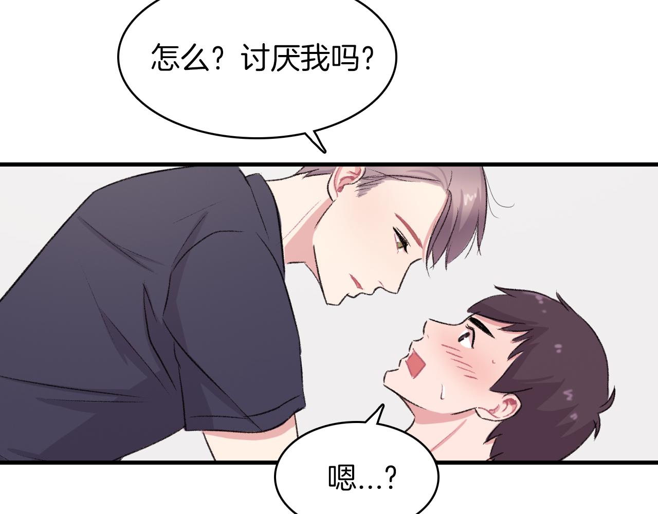 第13话 你的味道55