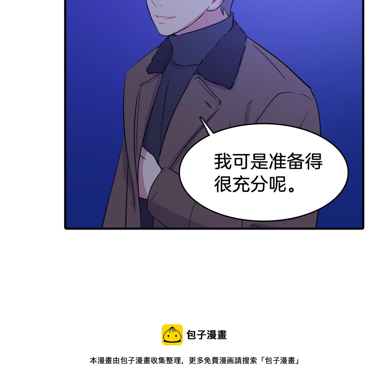 第35话 寻找自己4