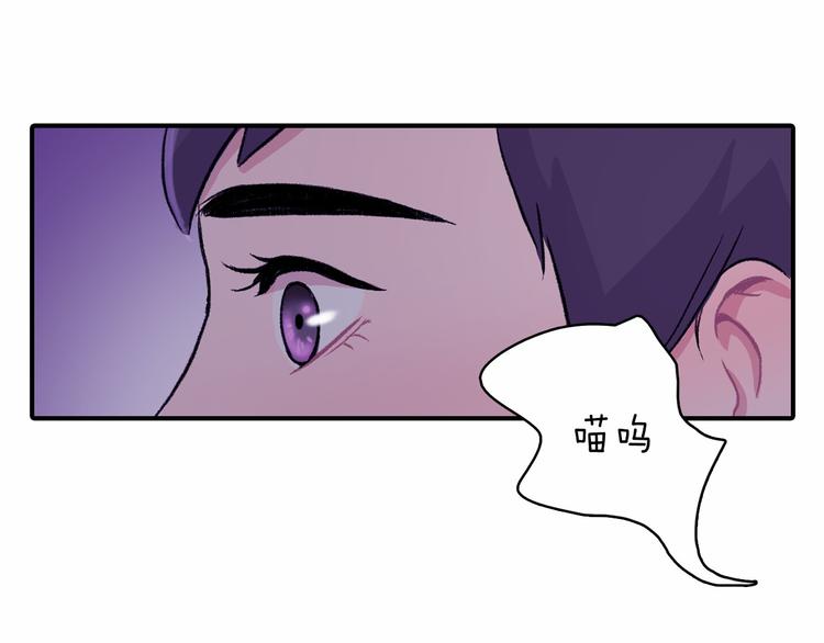 第3话 爱情的妙药72