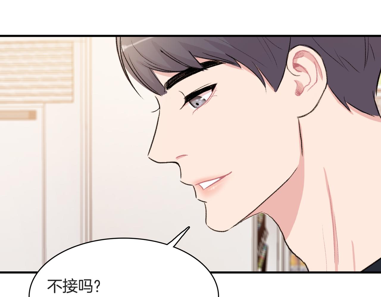 第10话 像个傻瓜113