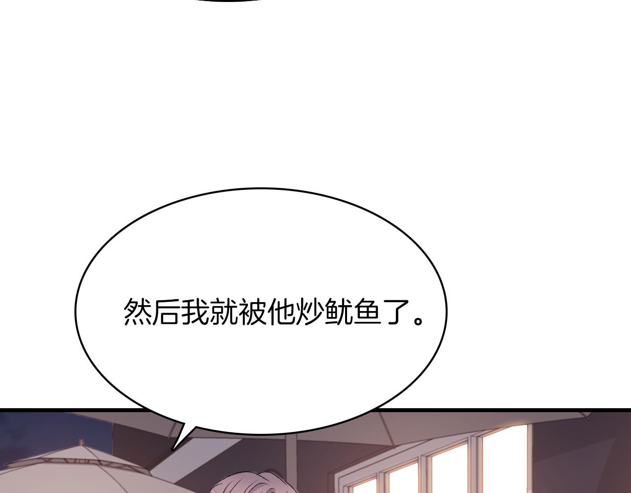 第25话 对峙41