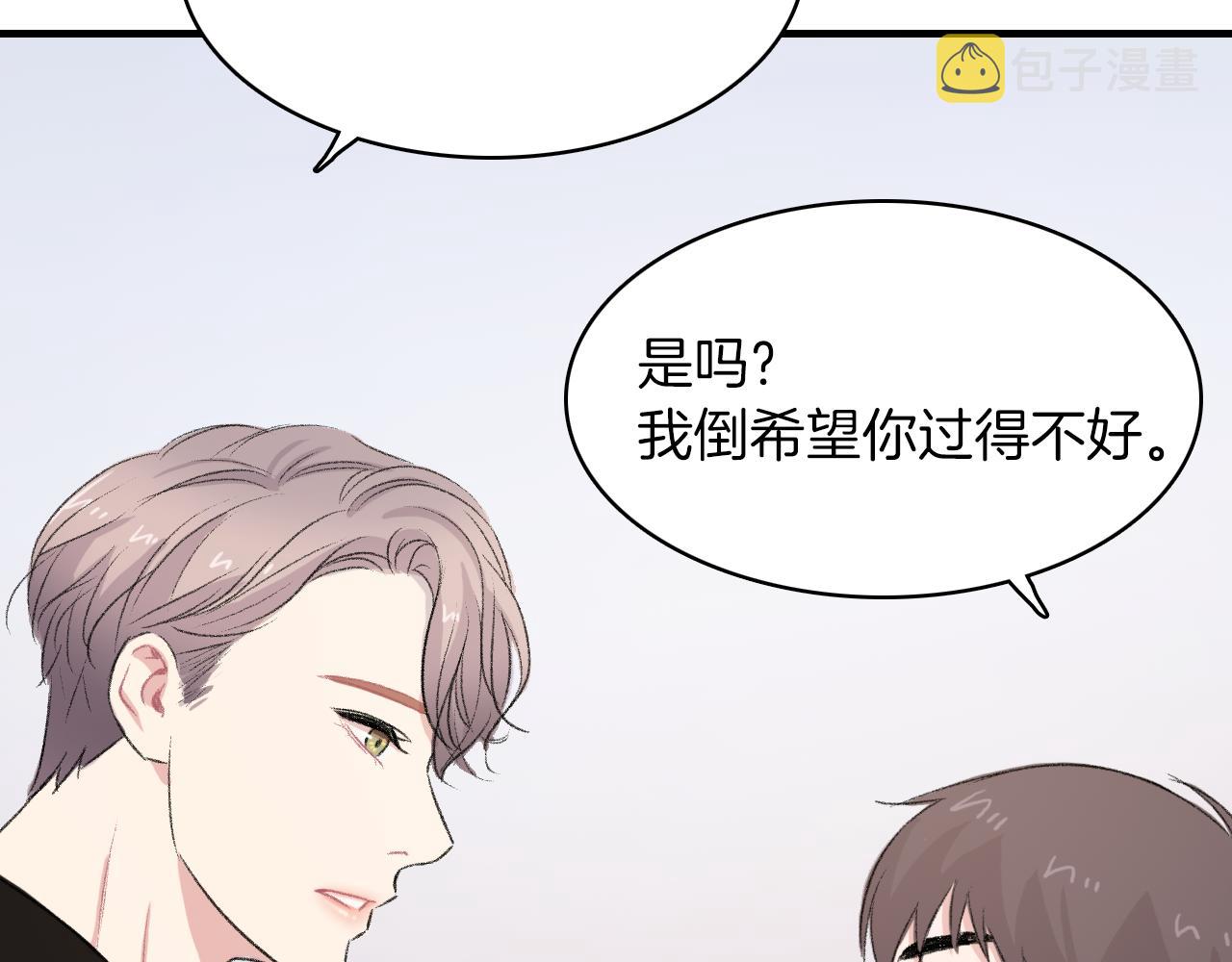 第23话 分手後的第一次见面98
