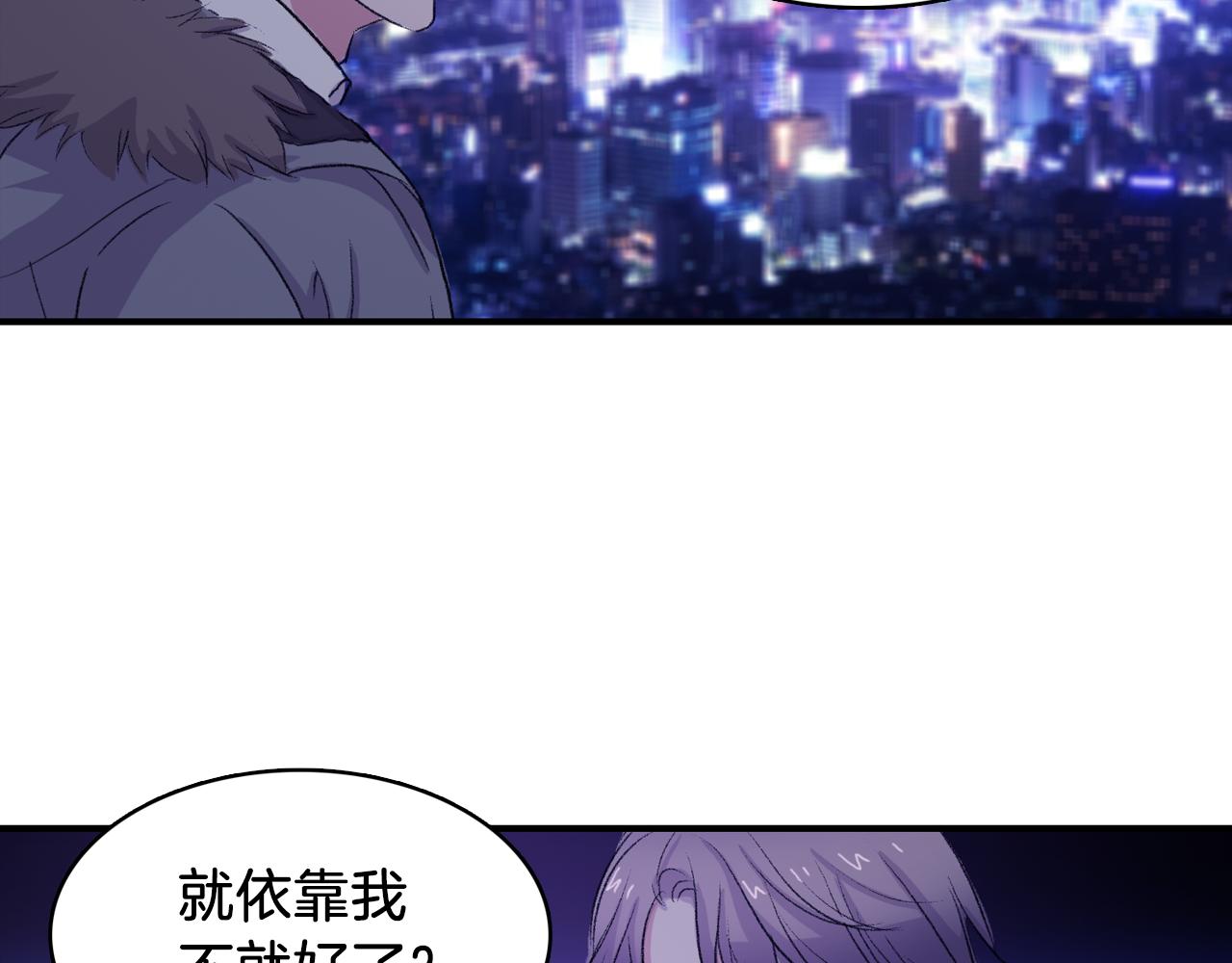 第35话 寻找自己78