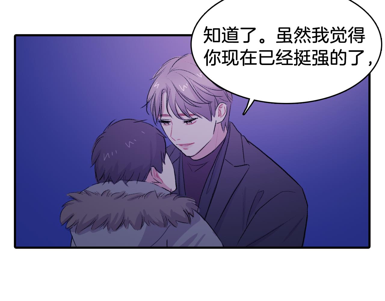 第35话 寻找自己82